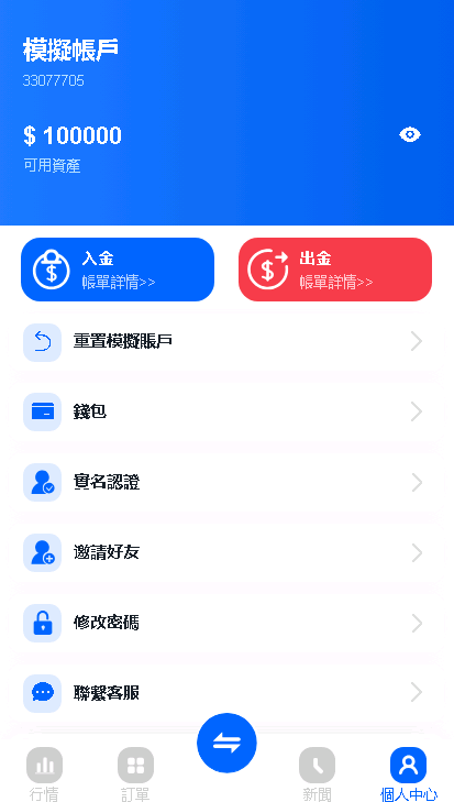 QQ截图20250701102214.png