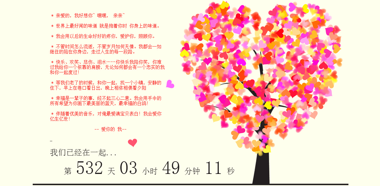 QQ截图20150205105221.jpg