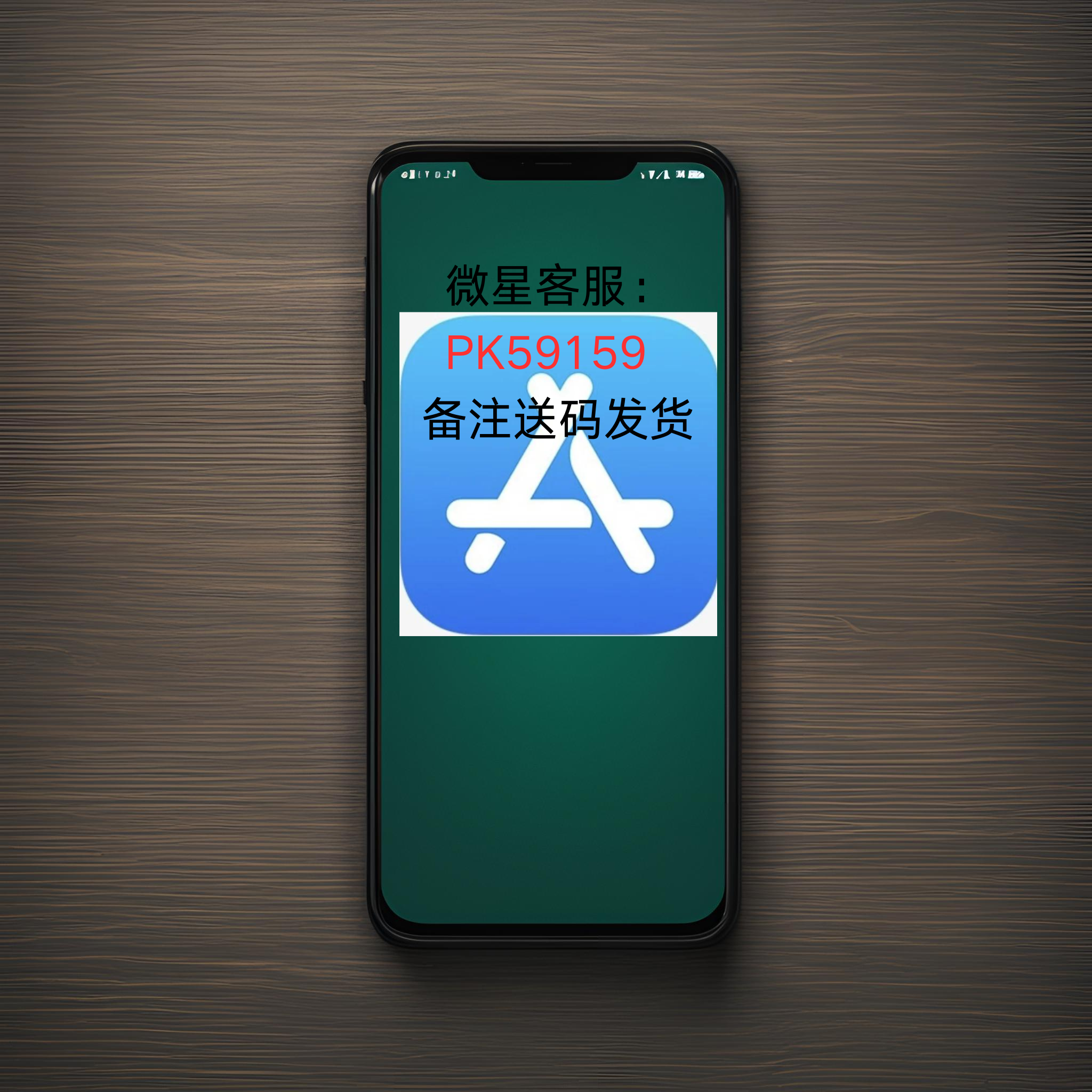 海外ID.png