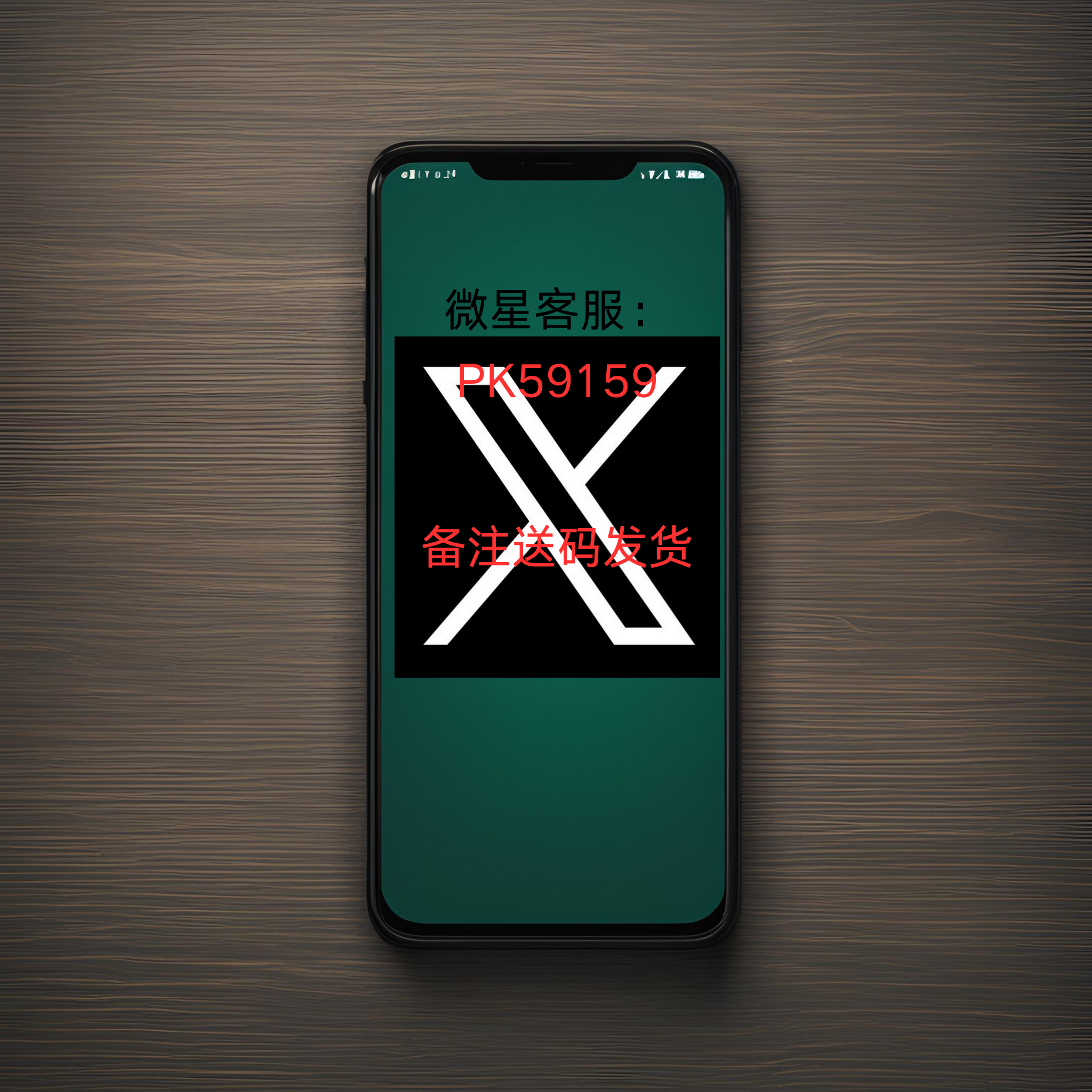 推特账号购买.png
