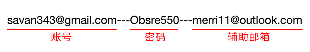 邮箱格式.jpg