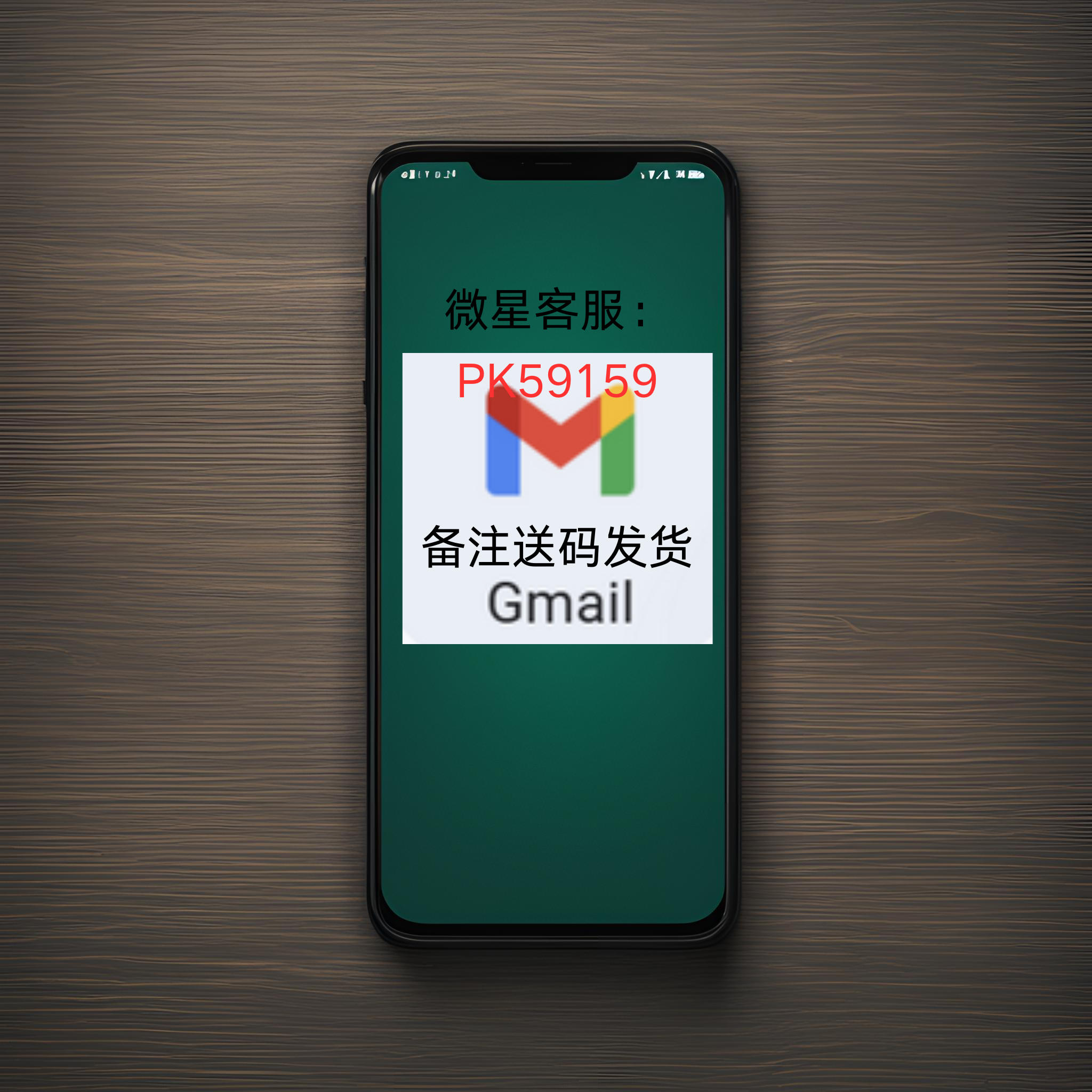 谷歌邮箱账号.png