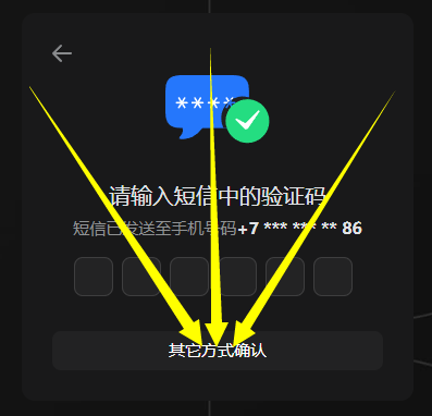 vk账号出售平台