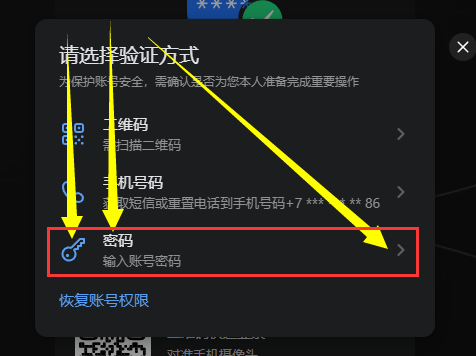 vk账号