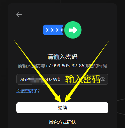 vk账号购买