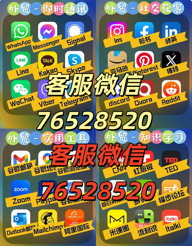 tiktok送码.png