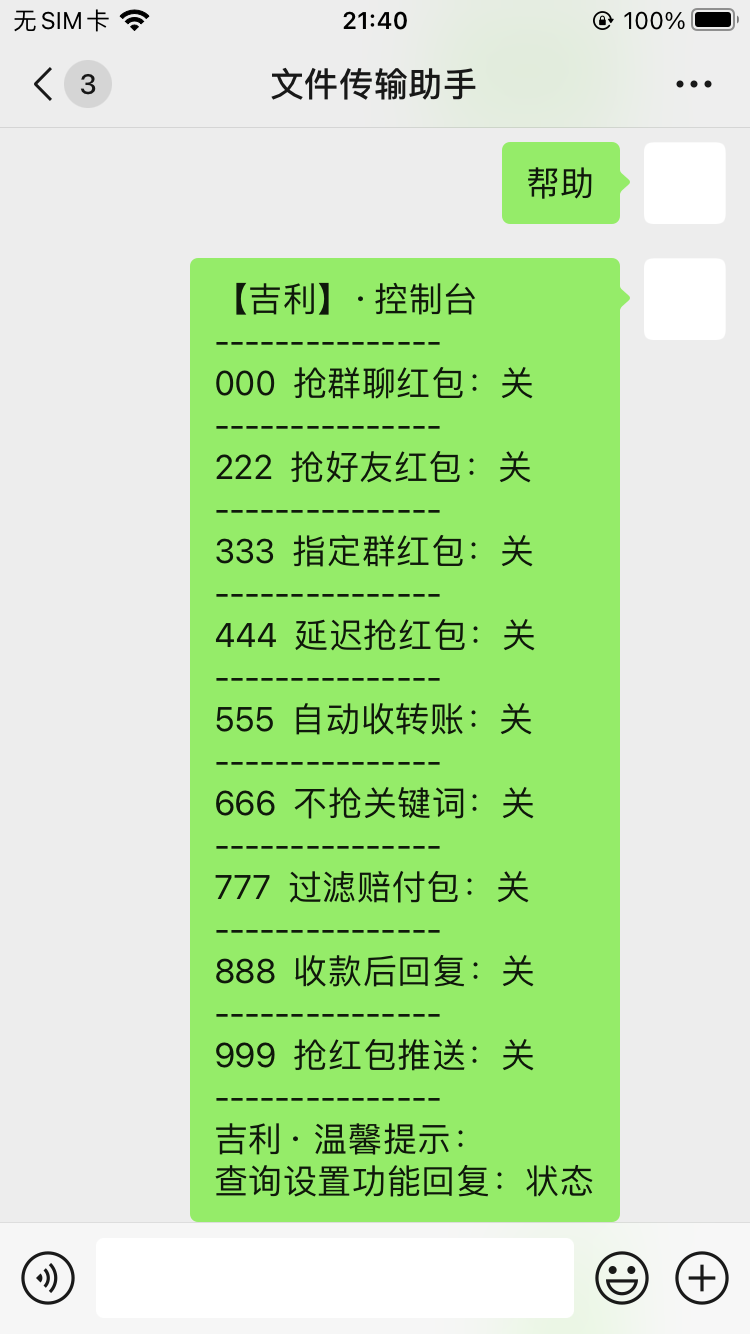 QQ图片20250723214159.png