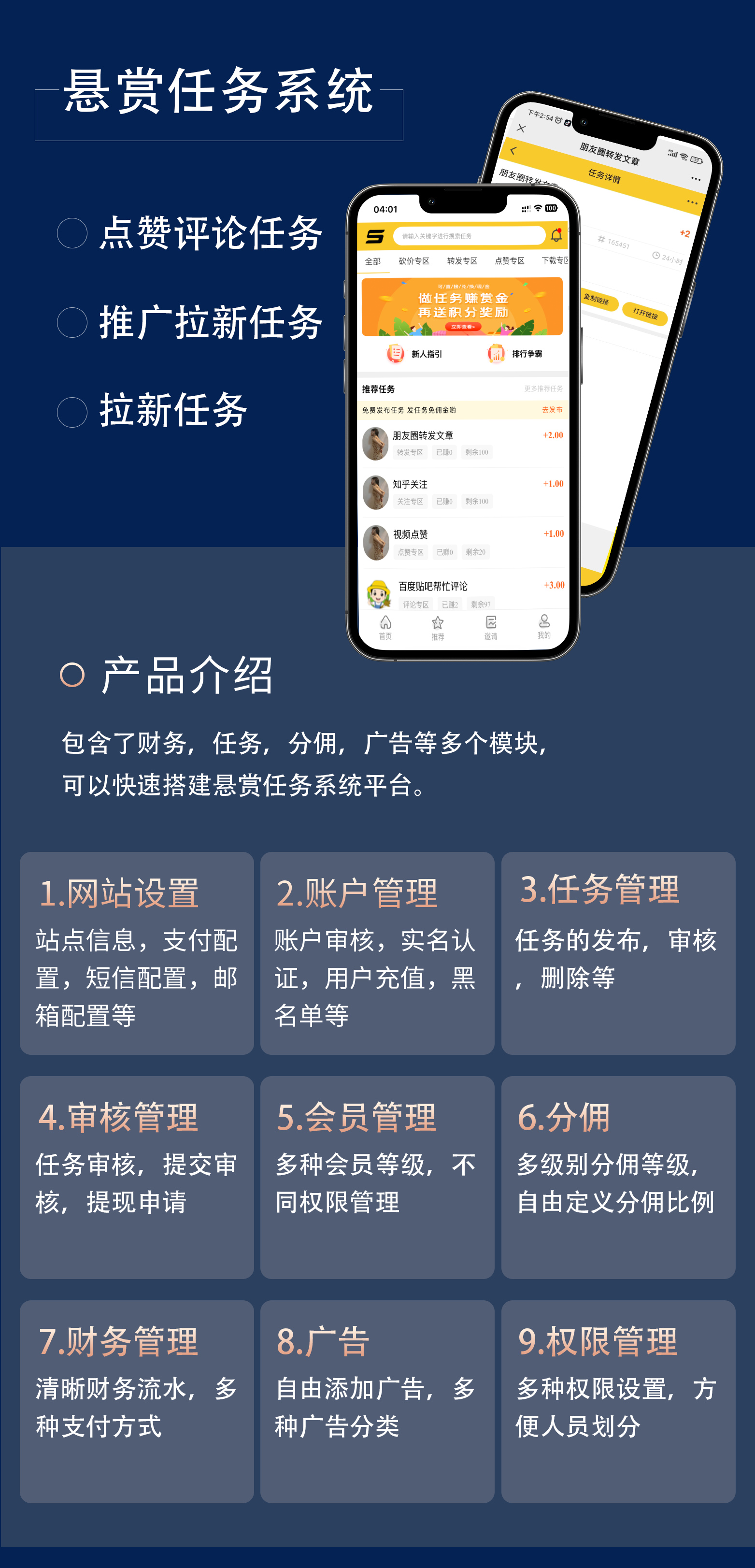 详情模板_01.jpg