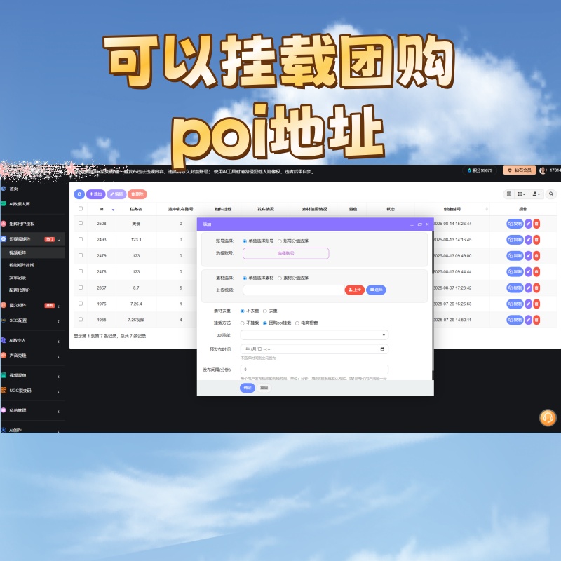 e86d4557-32c1-4db8-b9ad-ded64bdcb793_副本.jpg