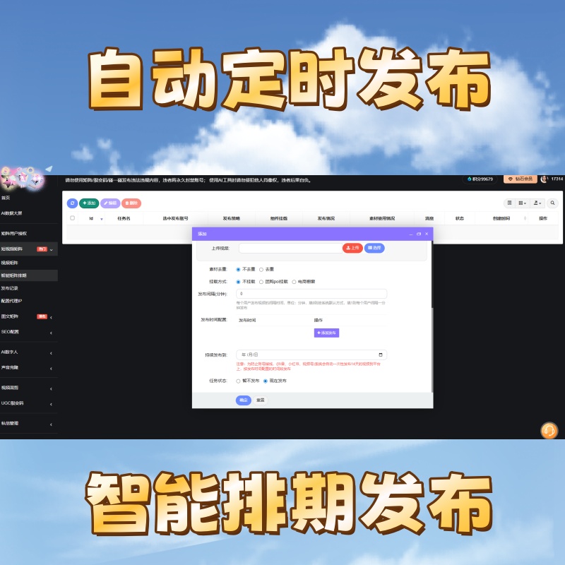 5bc42f22-3ba5-483c-93f3-1d6366c9a1af_副本.jpg