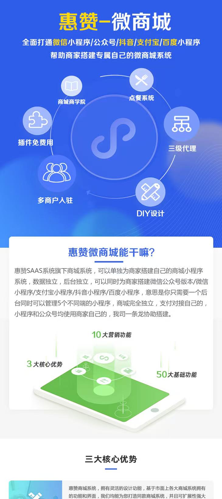商城1.jpg