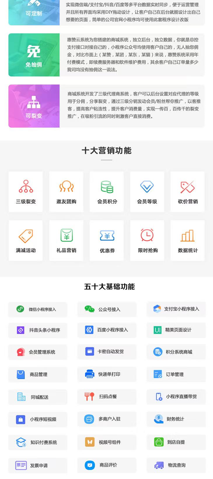 商城2.jpg