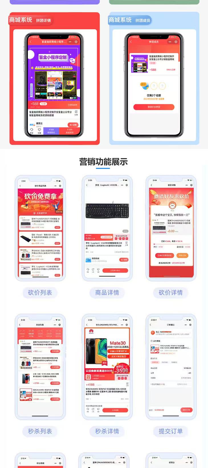 商城4.jpg