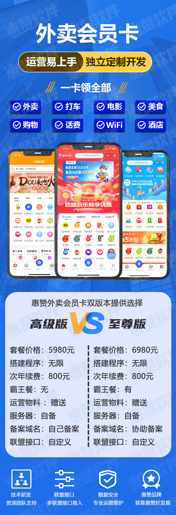 新设计_01.png