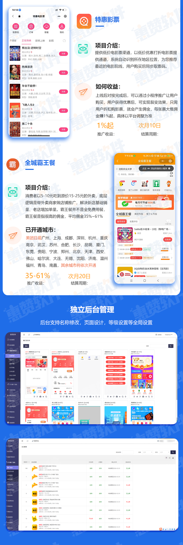 新设计_04.png