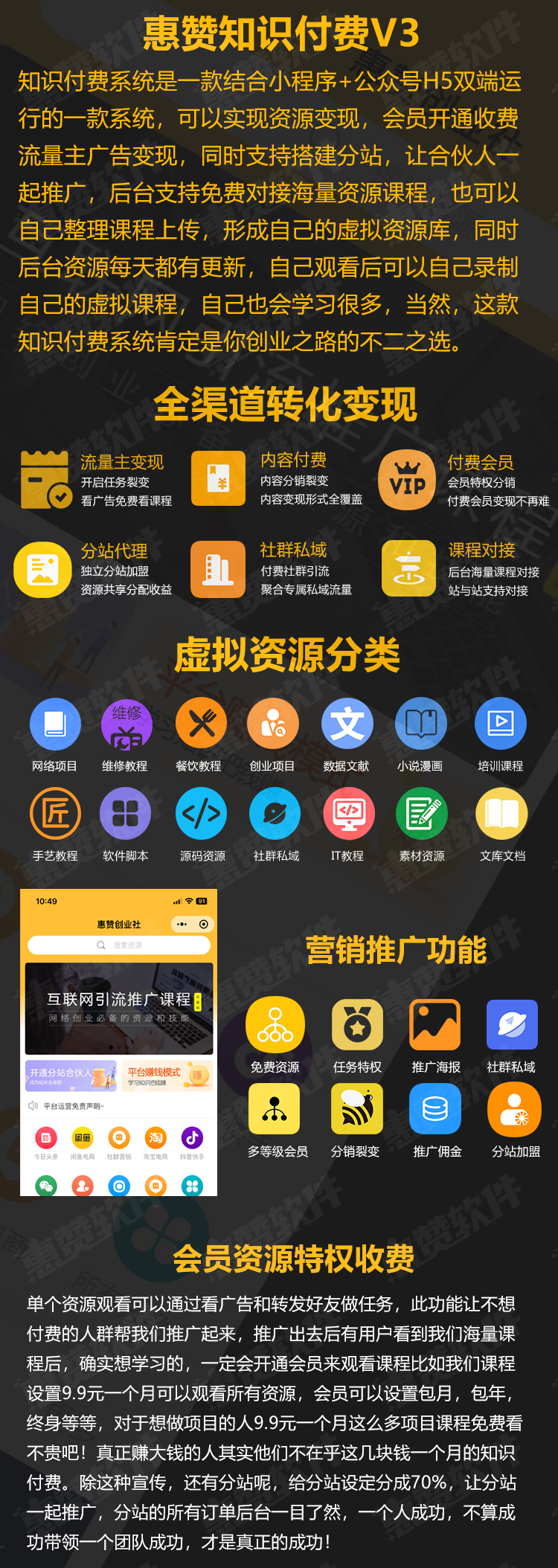 知识4.png