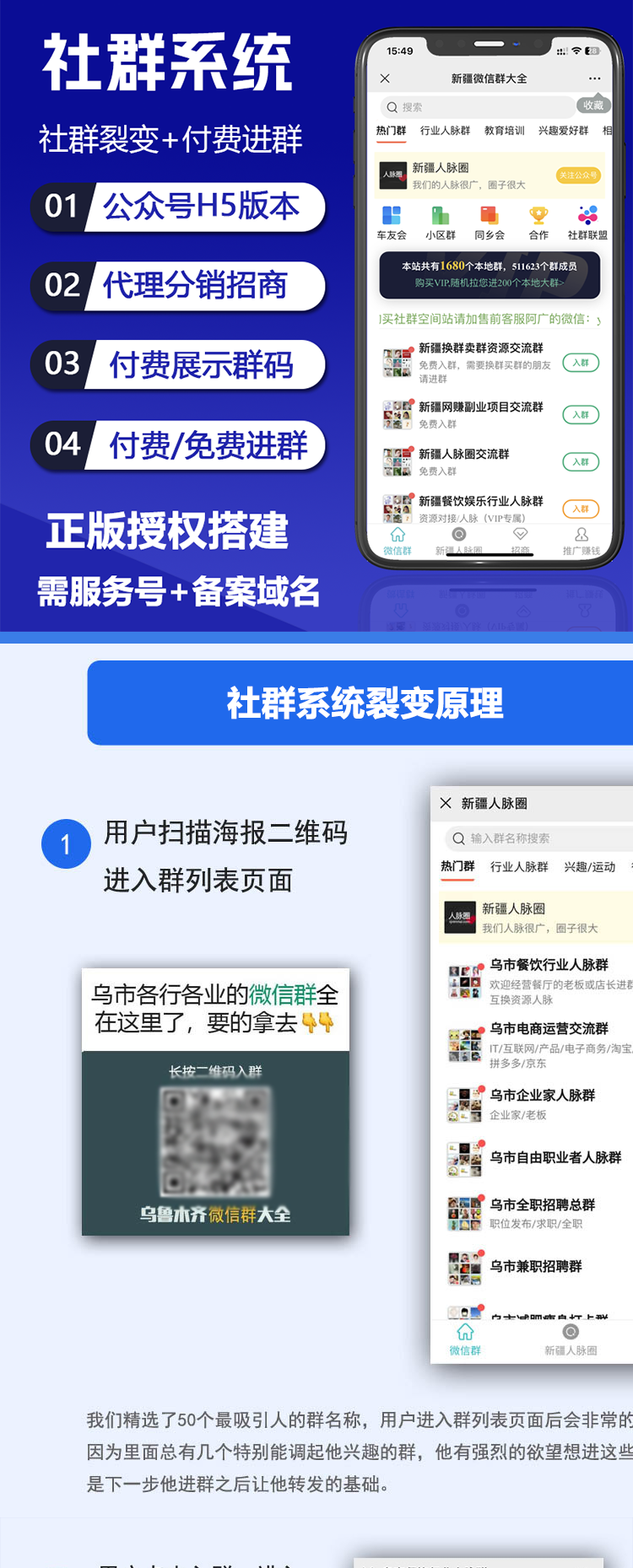 社群2.png