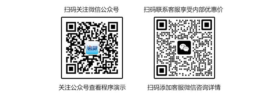商品顶部.png