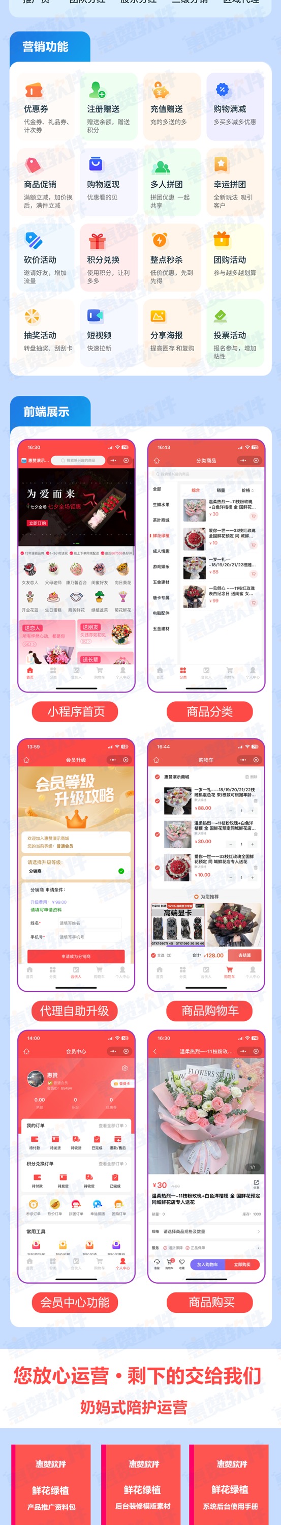 鲜花绿植2.jpg