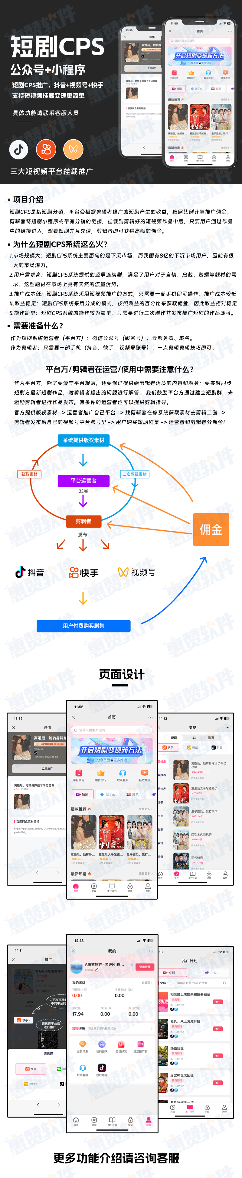 短剧1.png