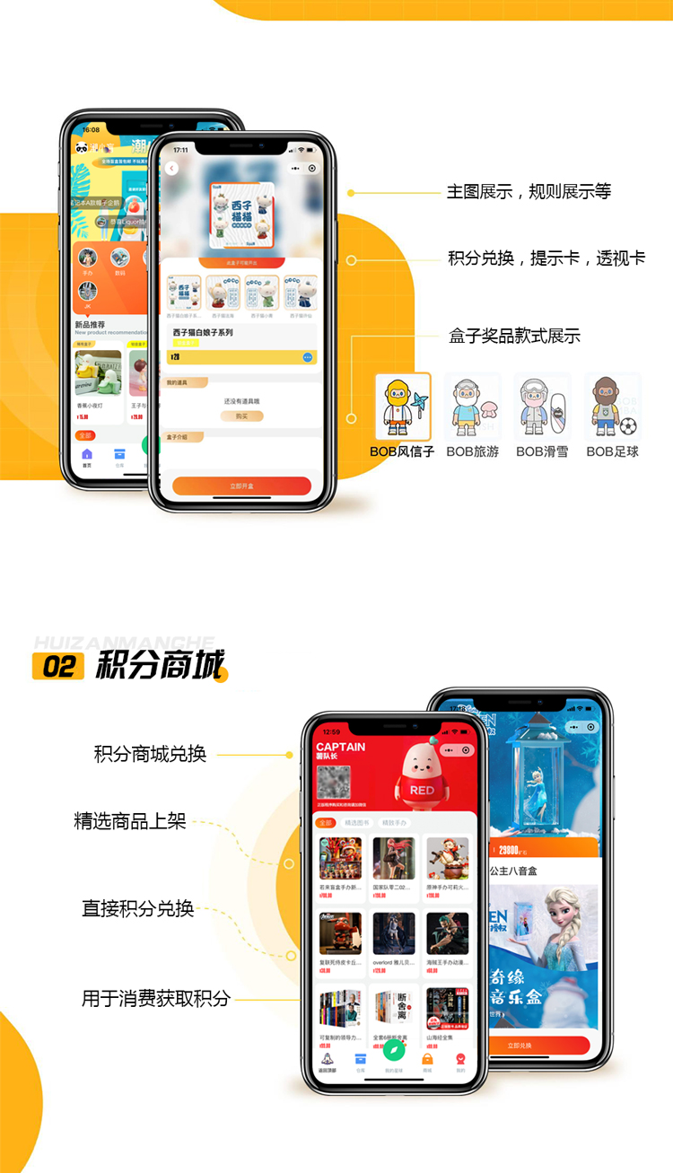 盲盒配图2.png