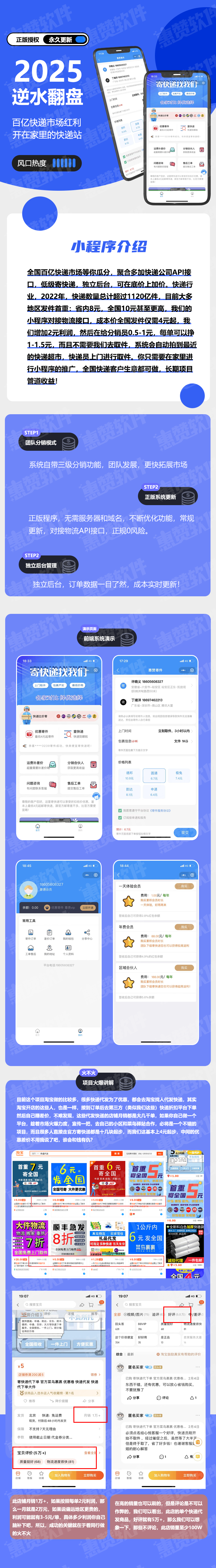 快递1.png