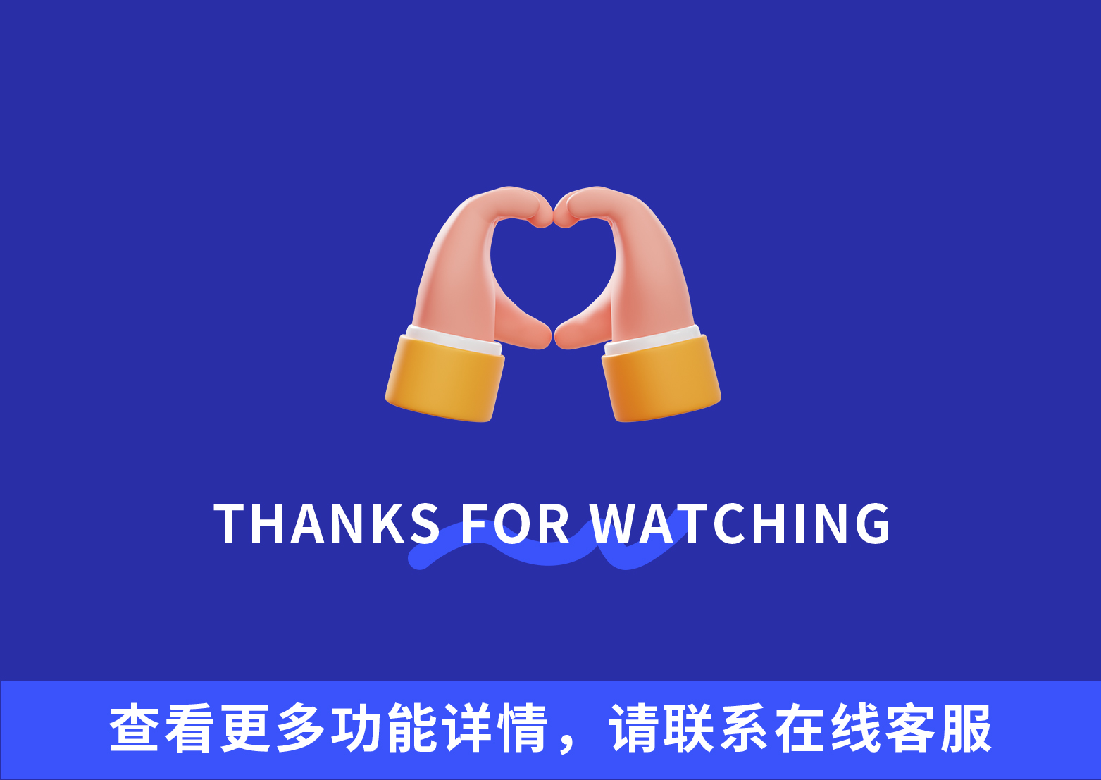 盲盒商城-详情_06.jpg
