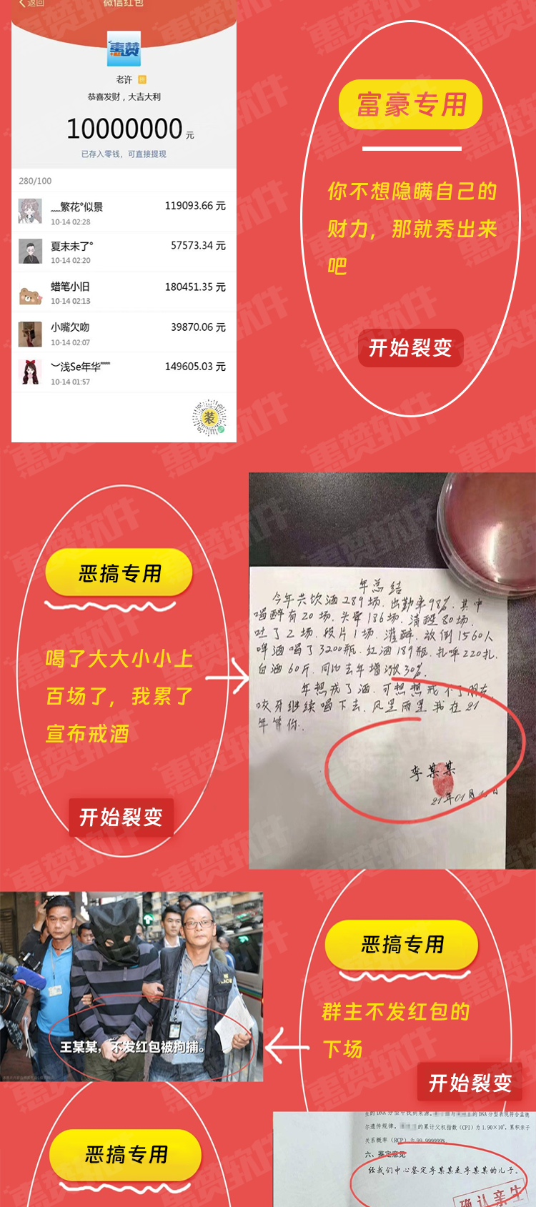 装x2.png