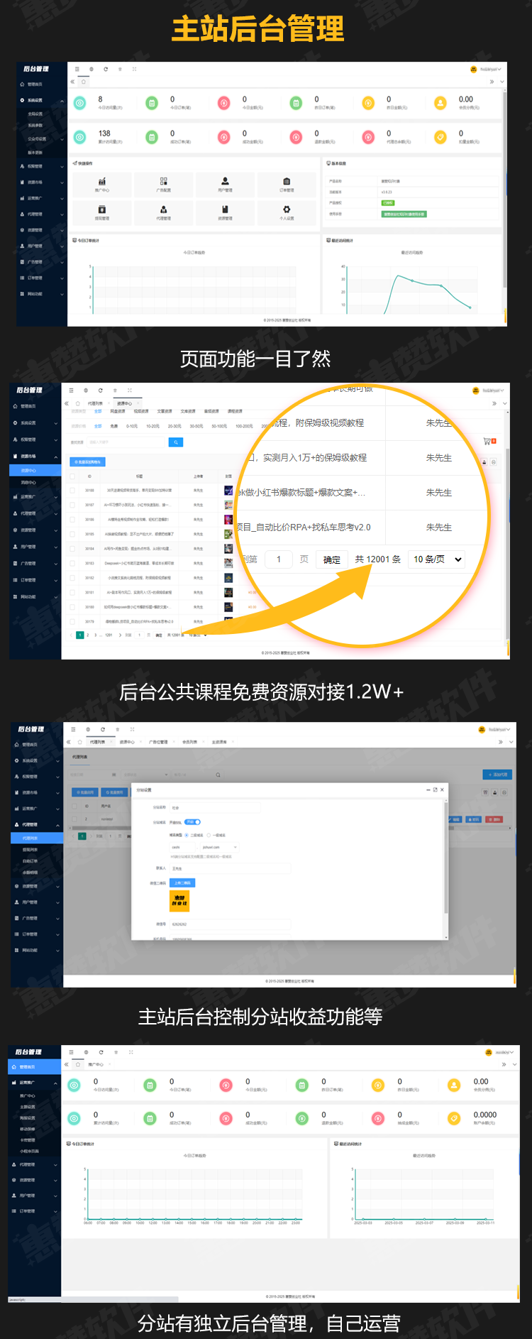 知识付费配图4.png