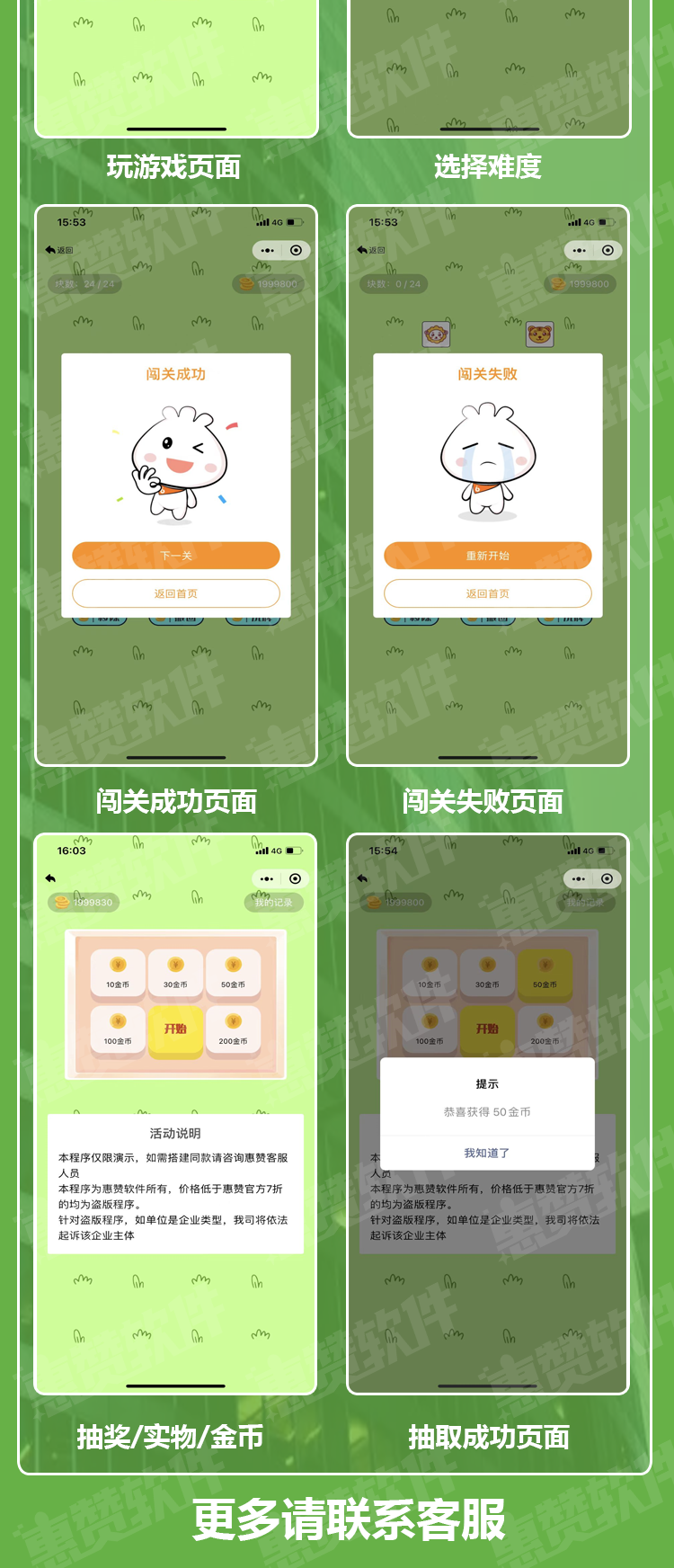 羊了羊配图3.png