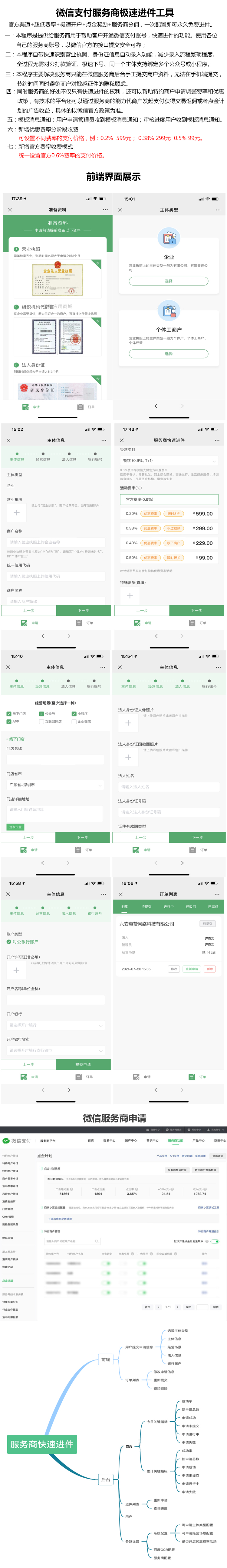 官方2.jpg