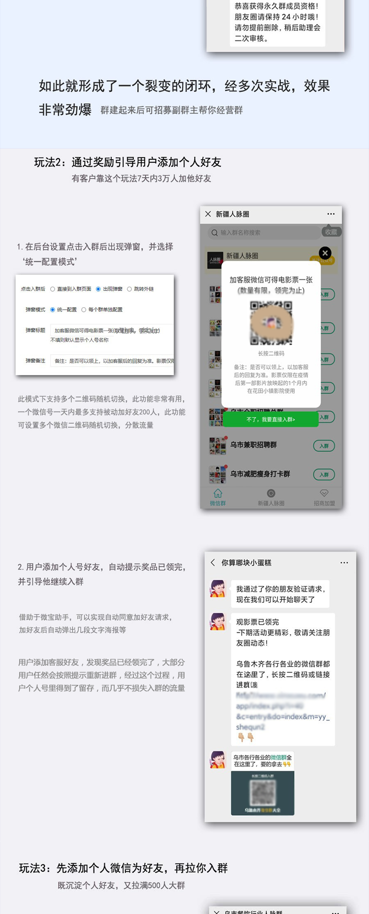 社群配图3.png