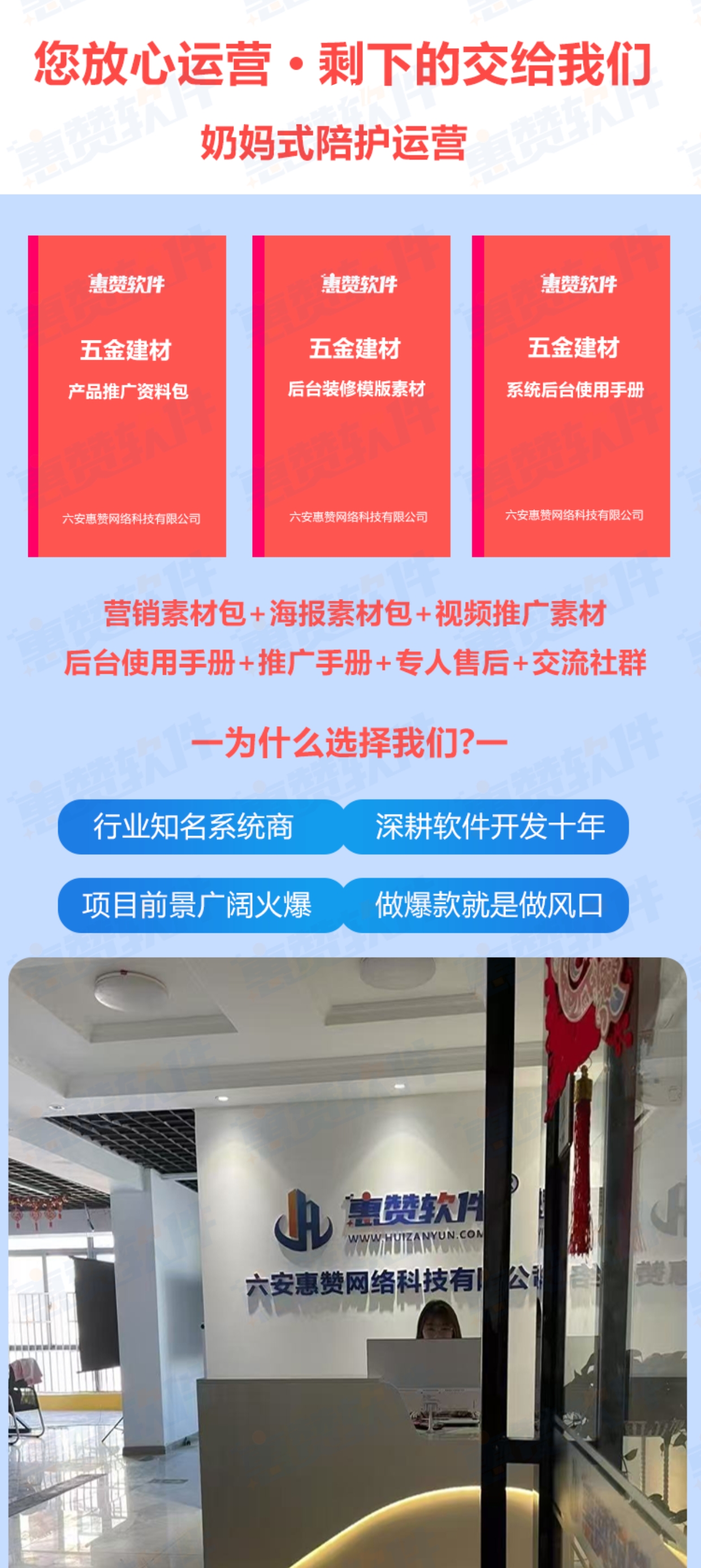 五金建材详情2.jpg