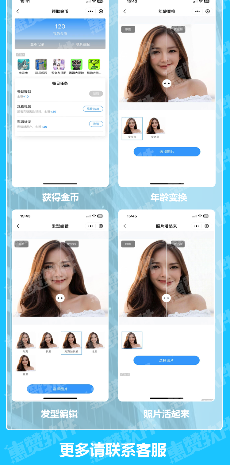 老旧照片配图3.png
