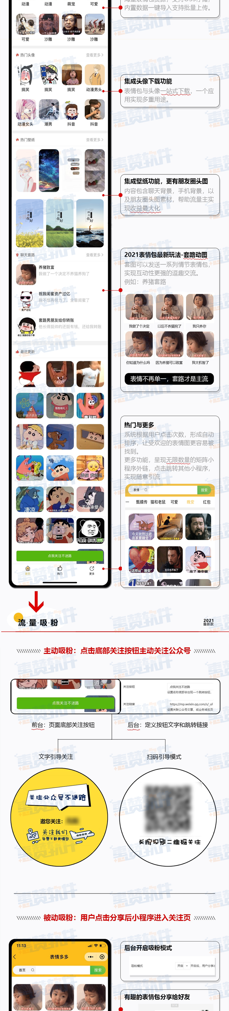 表情包祥2.png