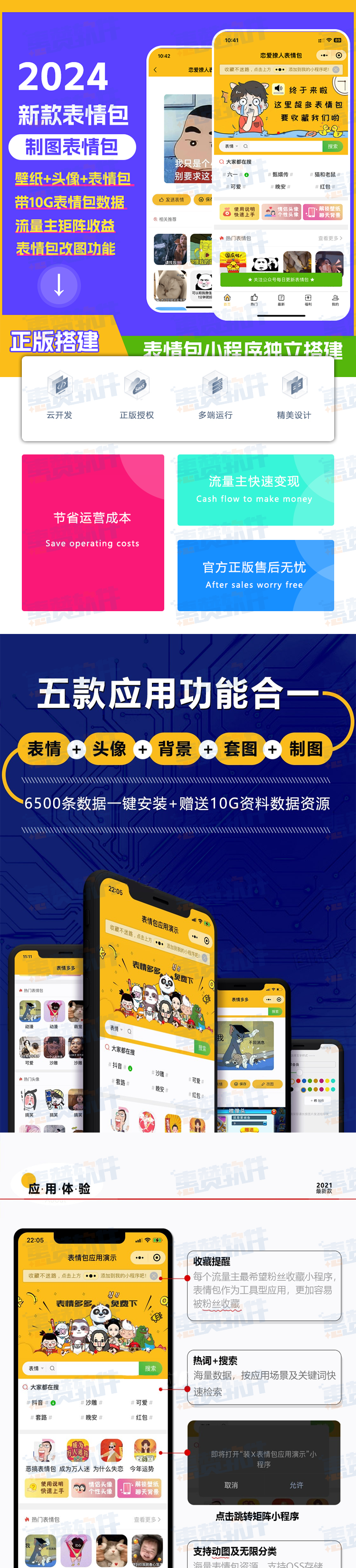 表情包祥1.png