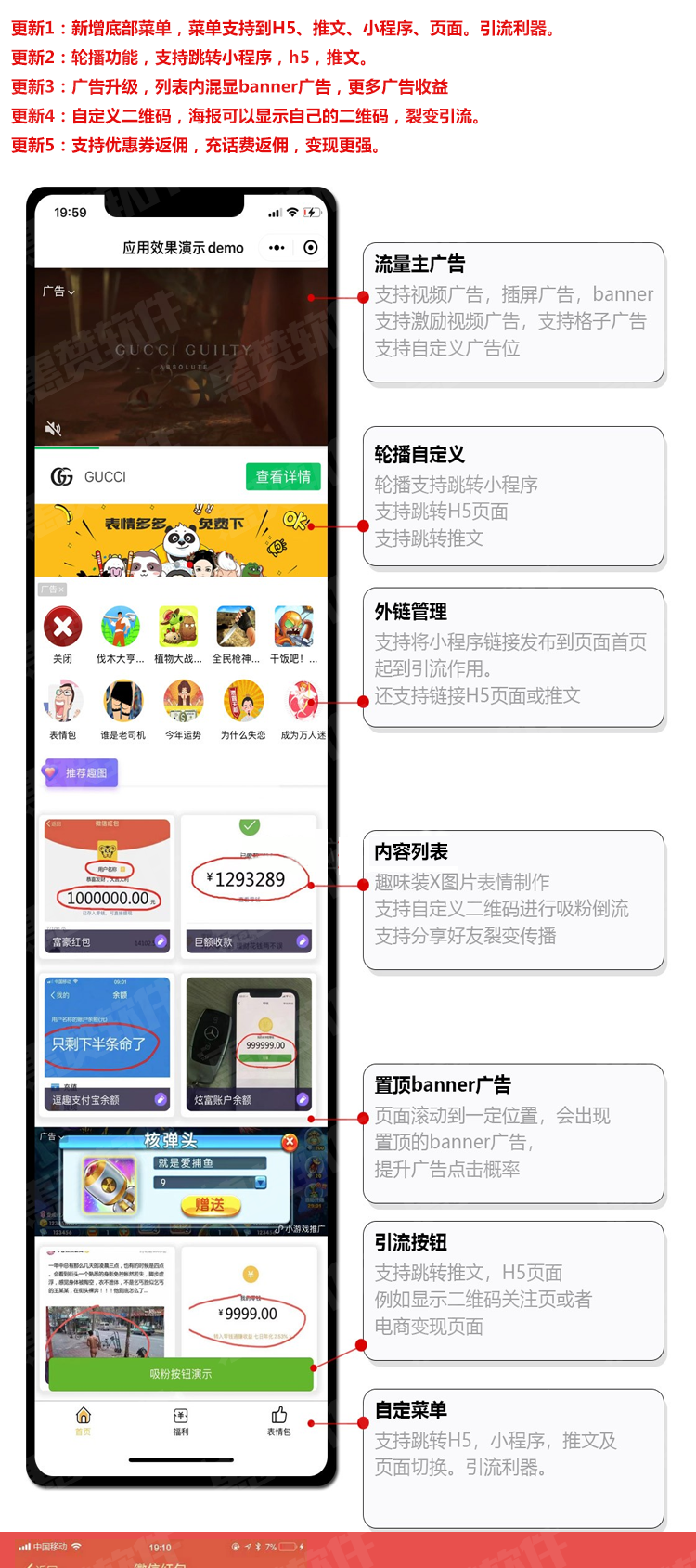 装X制图2.png