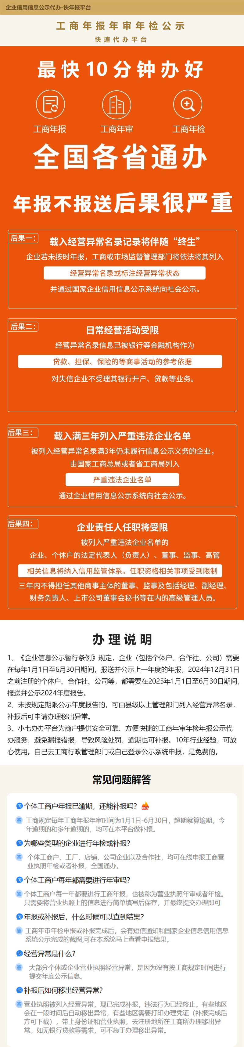 执照1.png