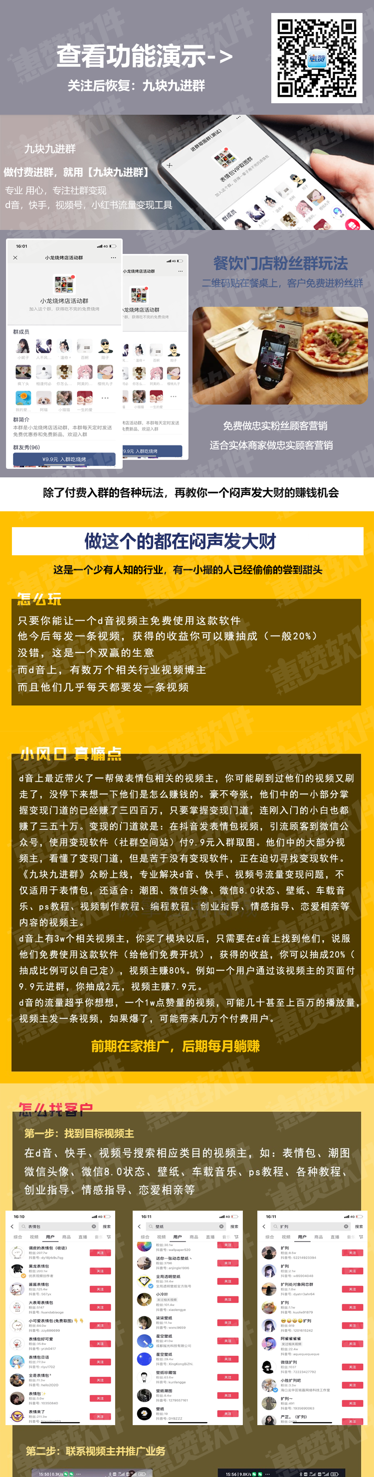 进群2.png