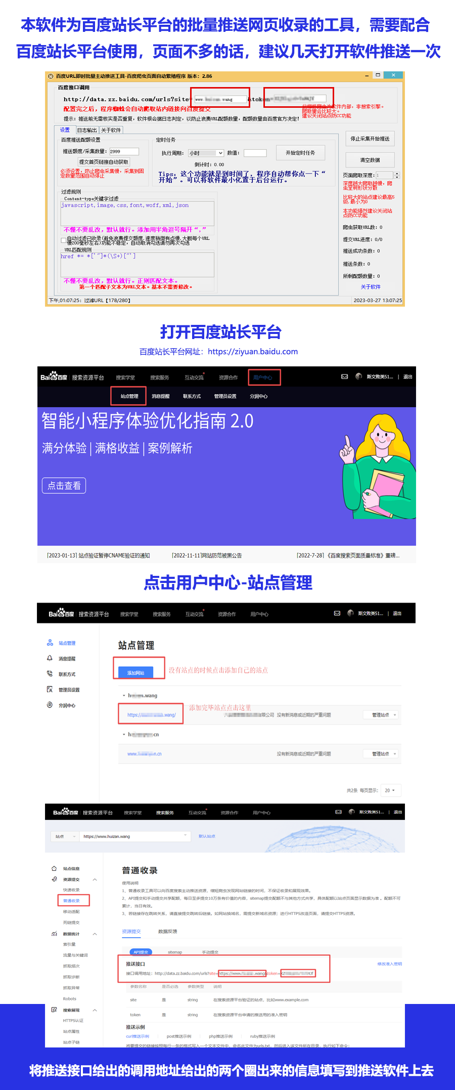 百度智能.png
