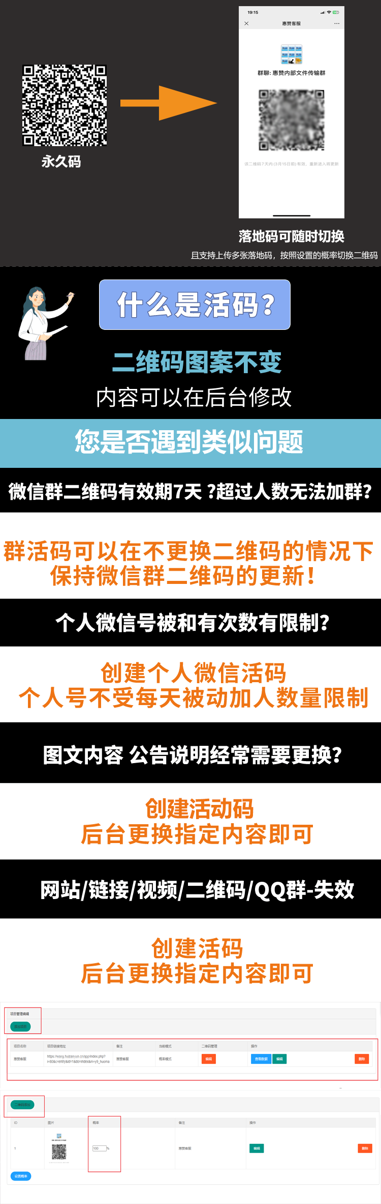 裂变2.png