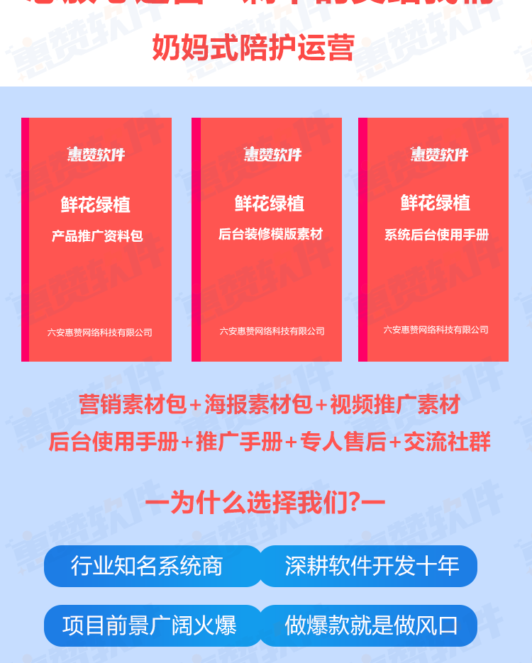 鲜花5.png