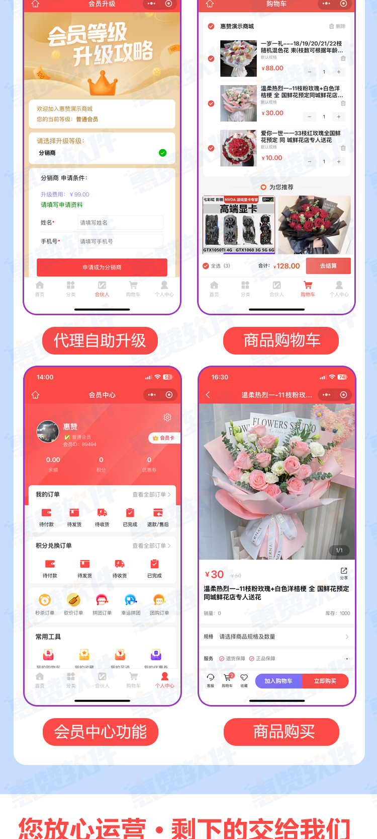 鲜花4.png