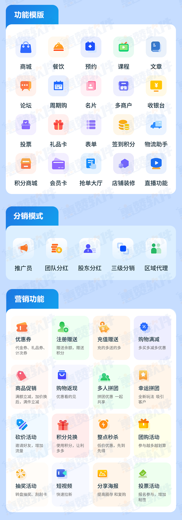 五金程序配图2.png