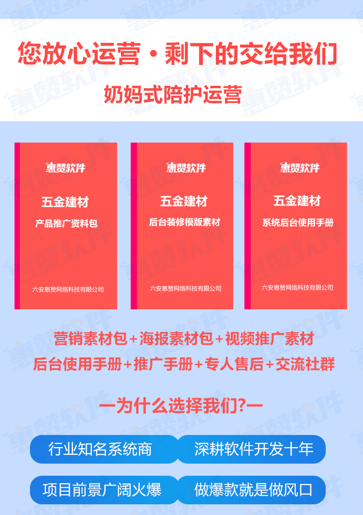 五金程序配图4.png