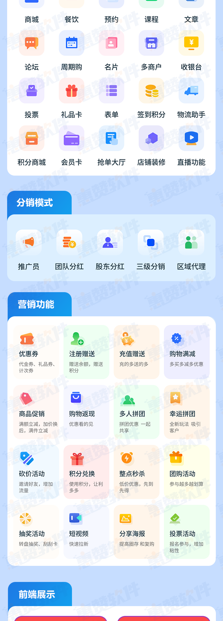 生鲜配图2.png