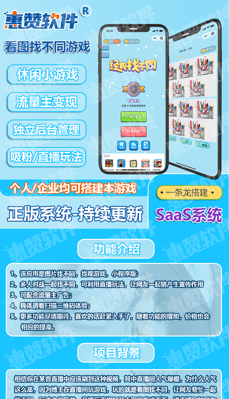 x1水印_01.png