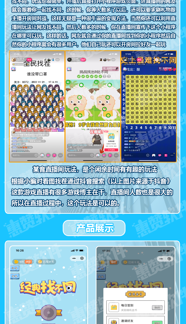 x1水印_02.png