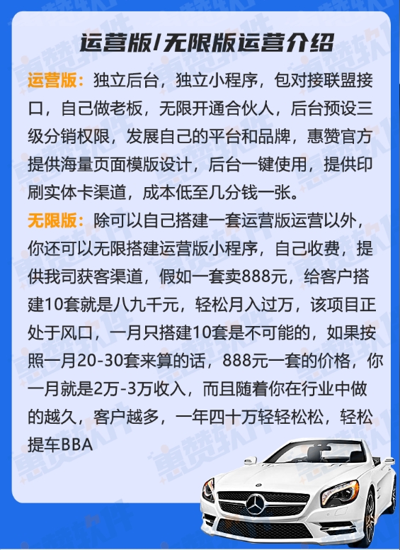 外卖卡4.png