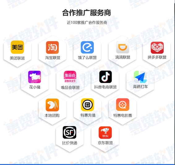外卖卡5.png